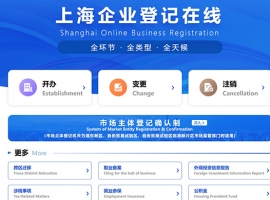 ���Ϻ�ע��(c��)��˾70�q���ԓ�(d��n)�η��������ˆ���