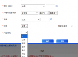 �Ϻ�ע��(c��)��˾�O(ji��n)�®a(ch��n)���ķ�ʽ����Щ������x��a(ch��n)����ʽ��