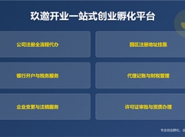 �Ϻ�ע��(c��)��˾���k�ĺ�̎��ʲô��