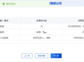 �Ϻ�ע��(c��)��˾ؔ(c��i)��(w��)ؓ(f��)؟(z��)�˳Г�(d��n)ʲô؟(z��)����