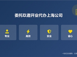 �Ϻ�ע��(c��)��˾���k��Ҫ�����X(qi��n)��