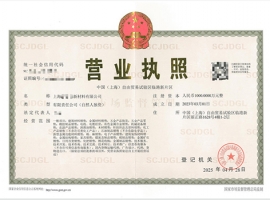 �Ϻ�ע��(c��)��˾�ü�ͥ��ַ���Ԇ᣿�Ϻ�ע��(c��)��˾�](m��i)�е�ַ��ô�k��