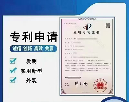 發(fā)明專利年費是多少?