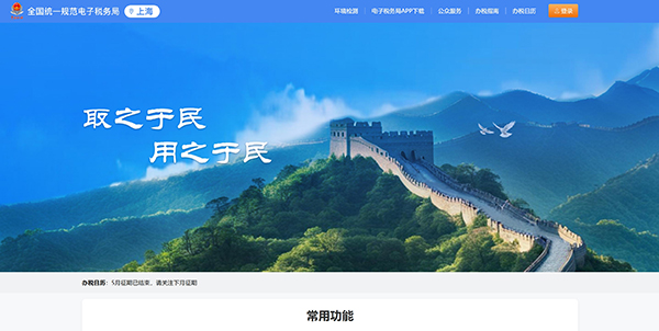 合伙企業(yè)要交企業(yè)所得稅嗎?