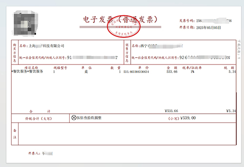 小規(guī)模納稅人開具1%的專票和3%的專票,對(duì)方如何進(jìn)行進(jìn)項(xiàng)抵扣?