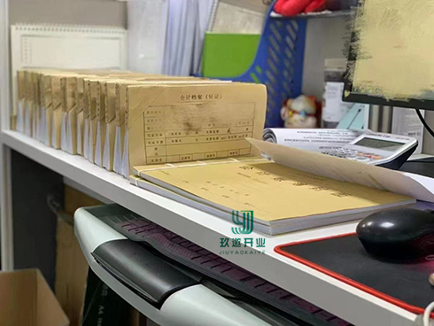 賬面成本的定義與會(huì)計(jì)處理