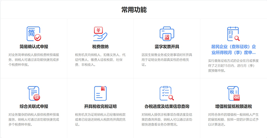 小規(guī)模納稅人簡易計(jì)稅,適用稅率是多少?