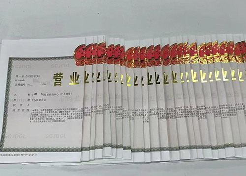 上海個人獨(dú)資企業(yè)怎么設(shè)立?