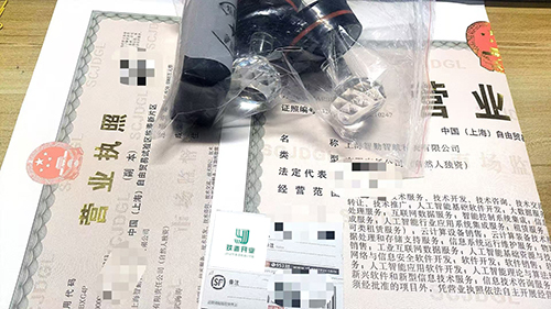 上海寶山區(qū)新注冊(cè)公司需要什么材料和手續(xù)