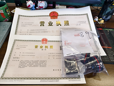 營業(yè)執(zhí)照辦理流程及注意事項(xiàng)