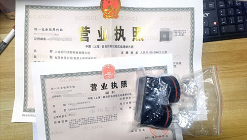 民辦非企業(yè)單位,可以做新設(shè)企業(yè)股東嗎?