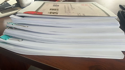 上海內(nèi)資企業(yè)變更為外商投資企業(yè)變更登記需要提交什么材料?