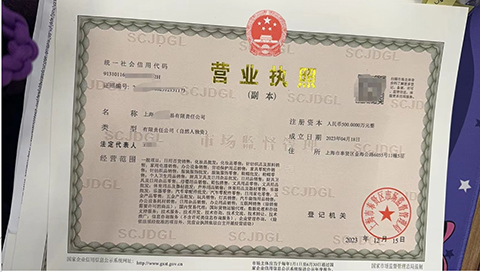 公司注冊(cè)資金對(duì)創(chuàng)業(yè)的影響分析