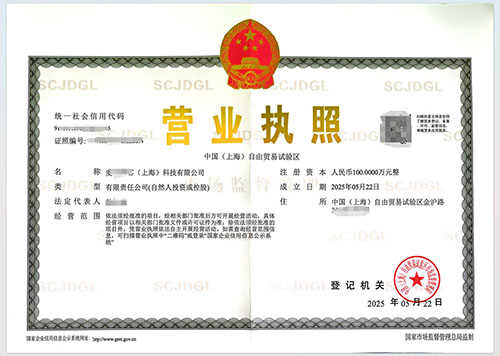 公司注冊(cè)資金多和少有什么區(qū)別?