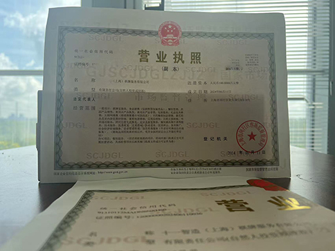 新公司法不需要驗資的情形有什么?