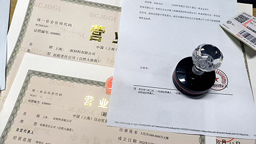 注冊(cè)資本認(rèn)繳制與實(shí)繳制區(qū)別解析