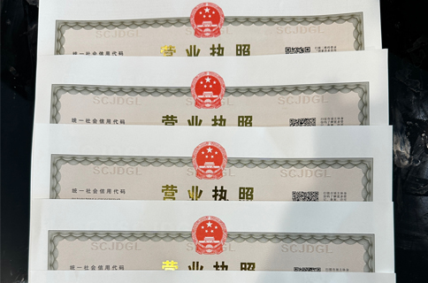 個體工商戶屬于法人嗎?