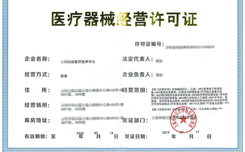 醫(yī)療器械一類二類三類如何區(qū)分?