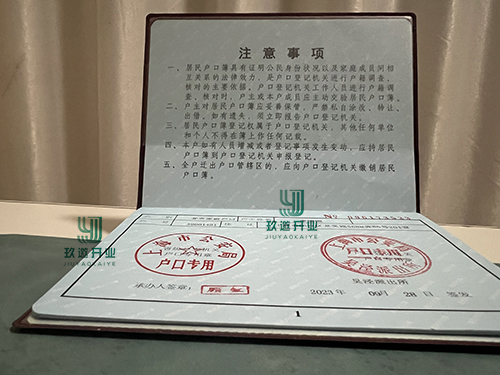 上海買房可以落戶上海嗎?