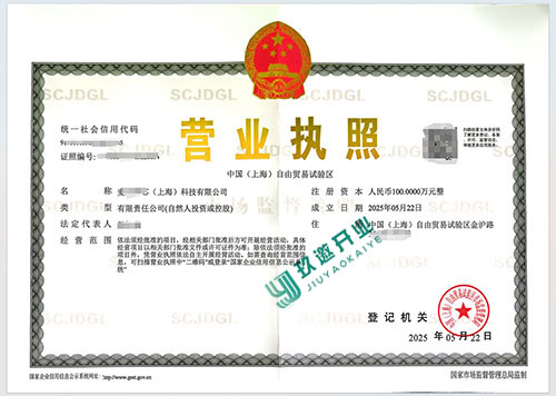 營業(yè)執(zhí)照過期了怎么注銷?