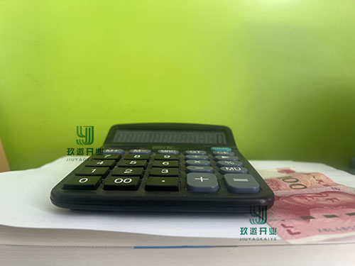 什么是資產(chǎn)減值損失準備金?