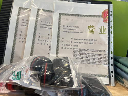 上海崇明注冊公司怎么辦理呢?