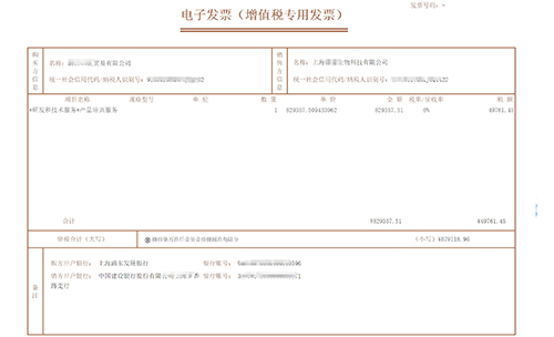 不得開具增值稅專用發(fā)票的情形有哪些?