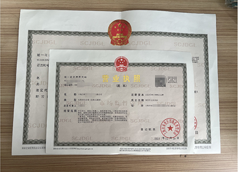 個體工商戶與有限責(zé)任公司的區(qū)別