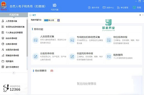 稿費(fèi)的個(gè)人所得稅怎么算,具體規(guī)定有哪些
