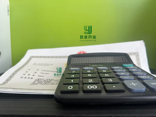 特許權(quán)使用費個人所得稅計算公式