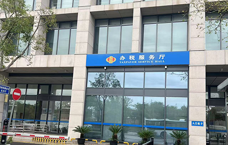 環(huán)境保護稅征收方式