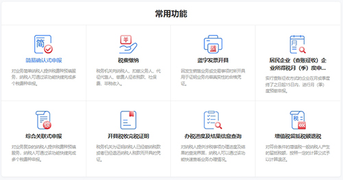什么是增值稅加計(jì)抵減優(yōu)惠政策