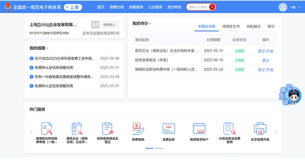 分公司非獨立核算與獨立核算的區(qū)別