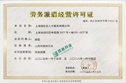 小規(guī)模納稅人提供勞務(wù)派遣服務(wù)增值稅稅率