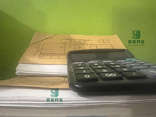 全額簡易計稅與差額簡易計稅區(qū)別解析