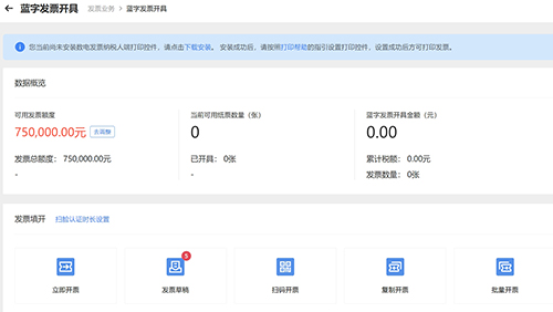 增值稅納稅義務(wù)發(fā)生時(shí)間詳解
