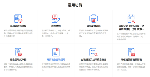 匯算清繳類型及時(shí)間說(shuō)明