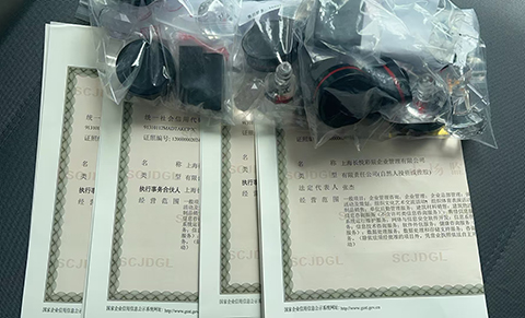 外地企業(yè)跨省遷入上海操作指南