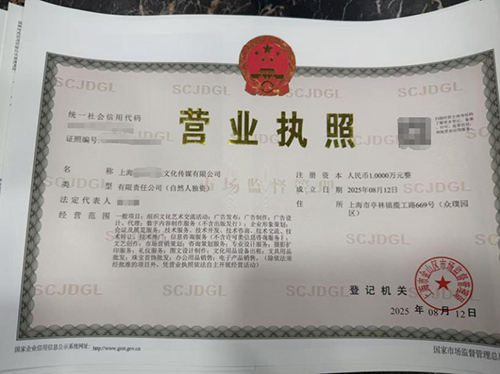 【上海注冊(cè)公司】創(chuàng)業(yè)在上海首選!園區(qū)集中登記地注冊(cè)公司,省錢(qián)省力全攻略