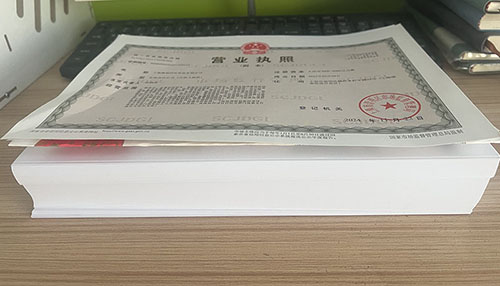 在上海寶山注冊再生資源回收公司,需要哪些條件與流程?