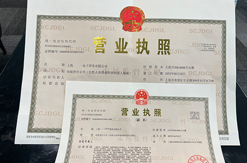 上海注冊會展公司全攻略:條件、資料、流程一覽,附送園區(qū)注冊地址!