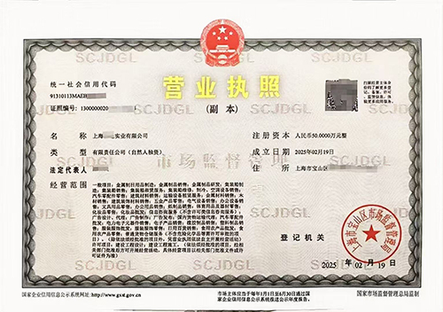 想在上海注冊(cè)公司沒有地址怎么辦?