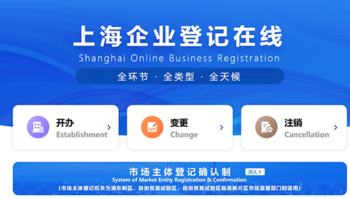 臨港自貿(mào)區(qū)文化傳媒公司注冊代辦流程與費(fèi)用