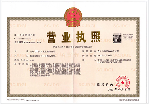 股東會(huì)決議表決比例:哪些需要過半數(shù),哪些需要三分之二