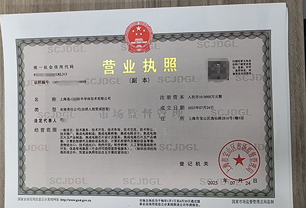 上海注冊公司是自己去辦好,還是請代辦去幫忙辦好?