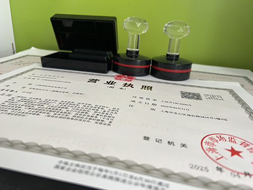 上海寶山區(qū)營(yíng)業(yè)執(zhí)照代辦費(fèi)及注冊(cè)材料全攻略